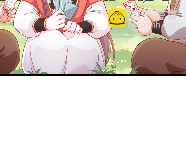 第8话 她不稀罕你了？(1/2)-第9话