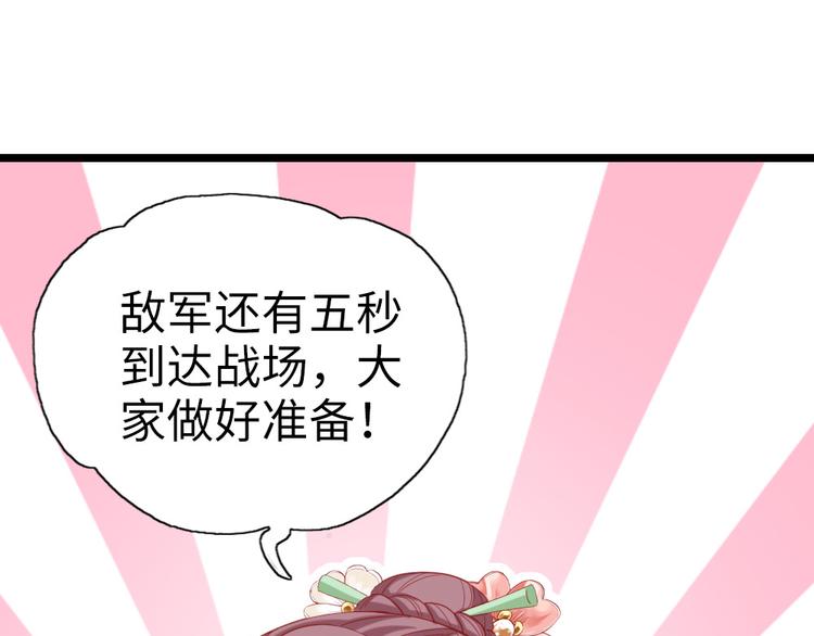 第8话 她不稀罕你了？(1/2)-第9话