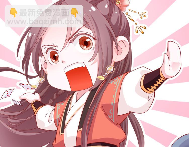 第8话 她不稀罕你了？(1/2)-第9话