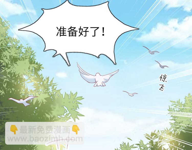 第8话 她不稀罕你了？(1/2)-第9话