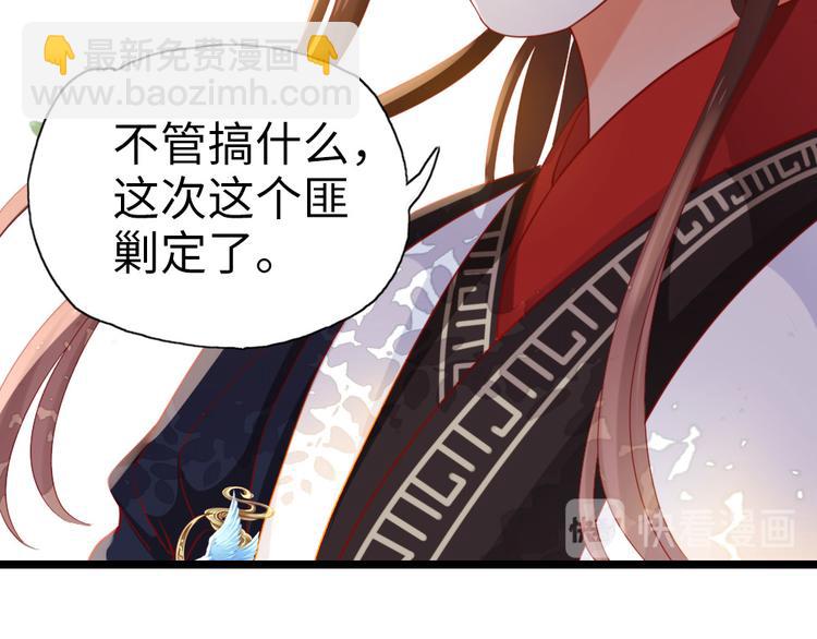 第8话 她不稀罕你了？(1/2)-第9话