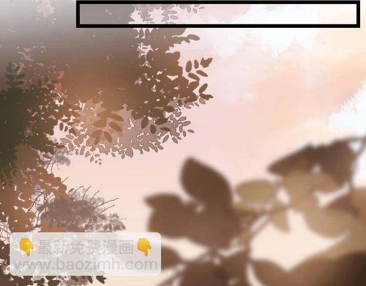 第8话 她不稀罕你了？(1/2)-第9话