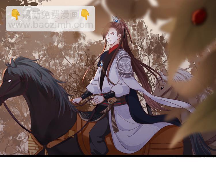 第8话 她不稀罕你了？(1/2)-第9话