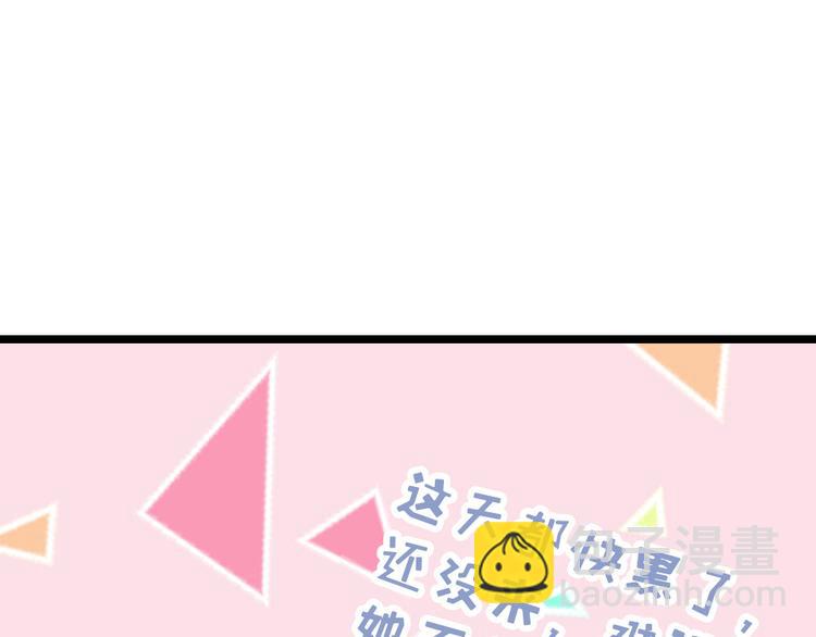 第8话 她不稀罕你了？(1/2)-第9话