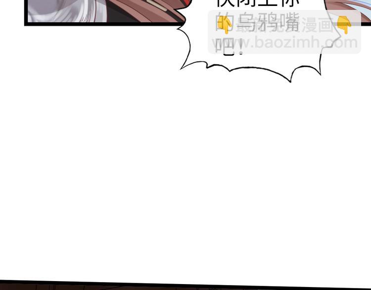 第8话 她不稀罕你了？(1/2)-第9话