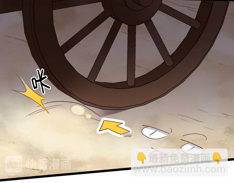 第8话 她不稀罕你了？(1/2)-第9话