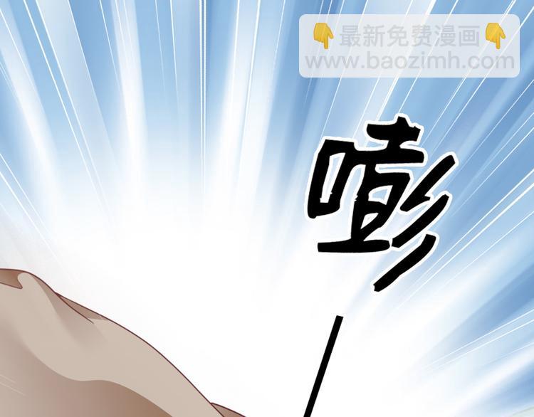 第8话 她不稀罕你了？(1/2)-第9话