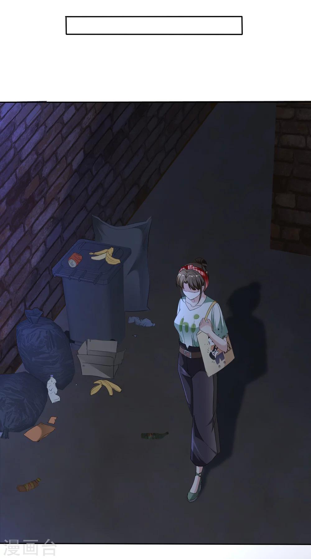 第1话 不识好歹-第1话