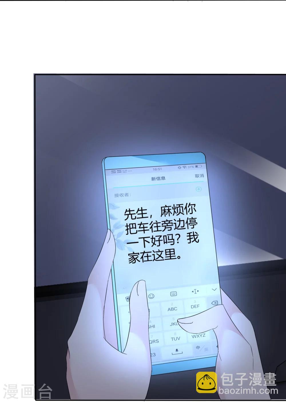 第1话 不识好歹-第1话