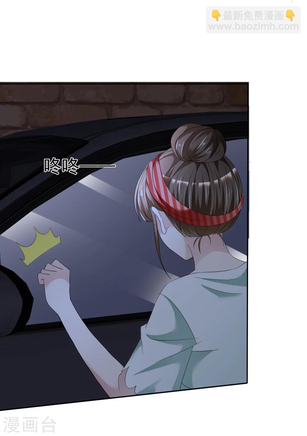 第1话 不识好歹-第1话