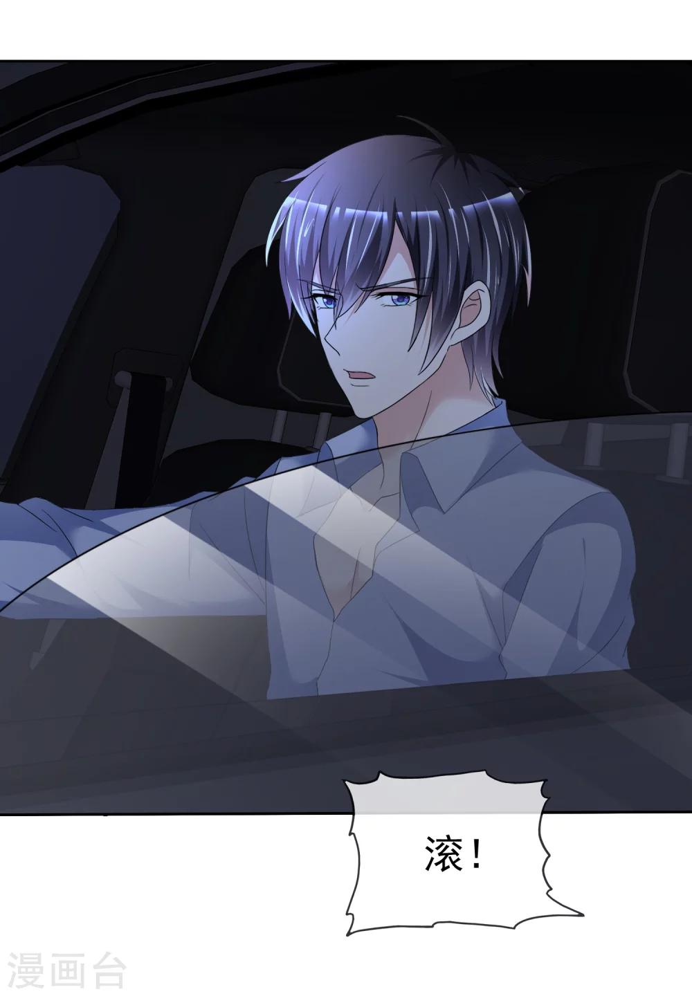 第1话 不识好歹-第1话