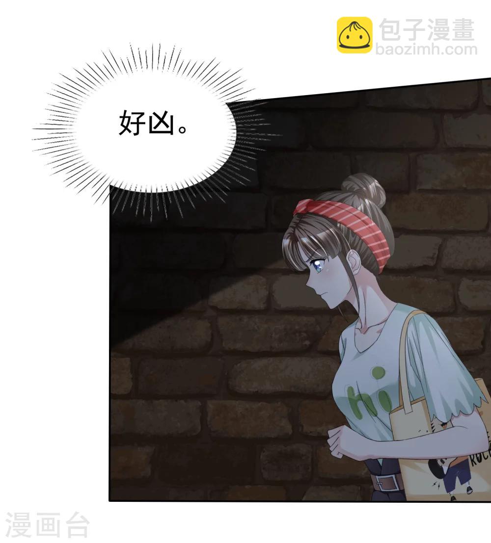 第1话 不识好歹-第1话