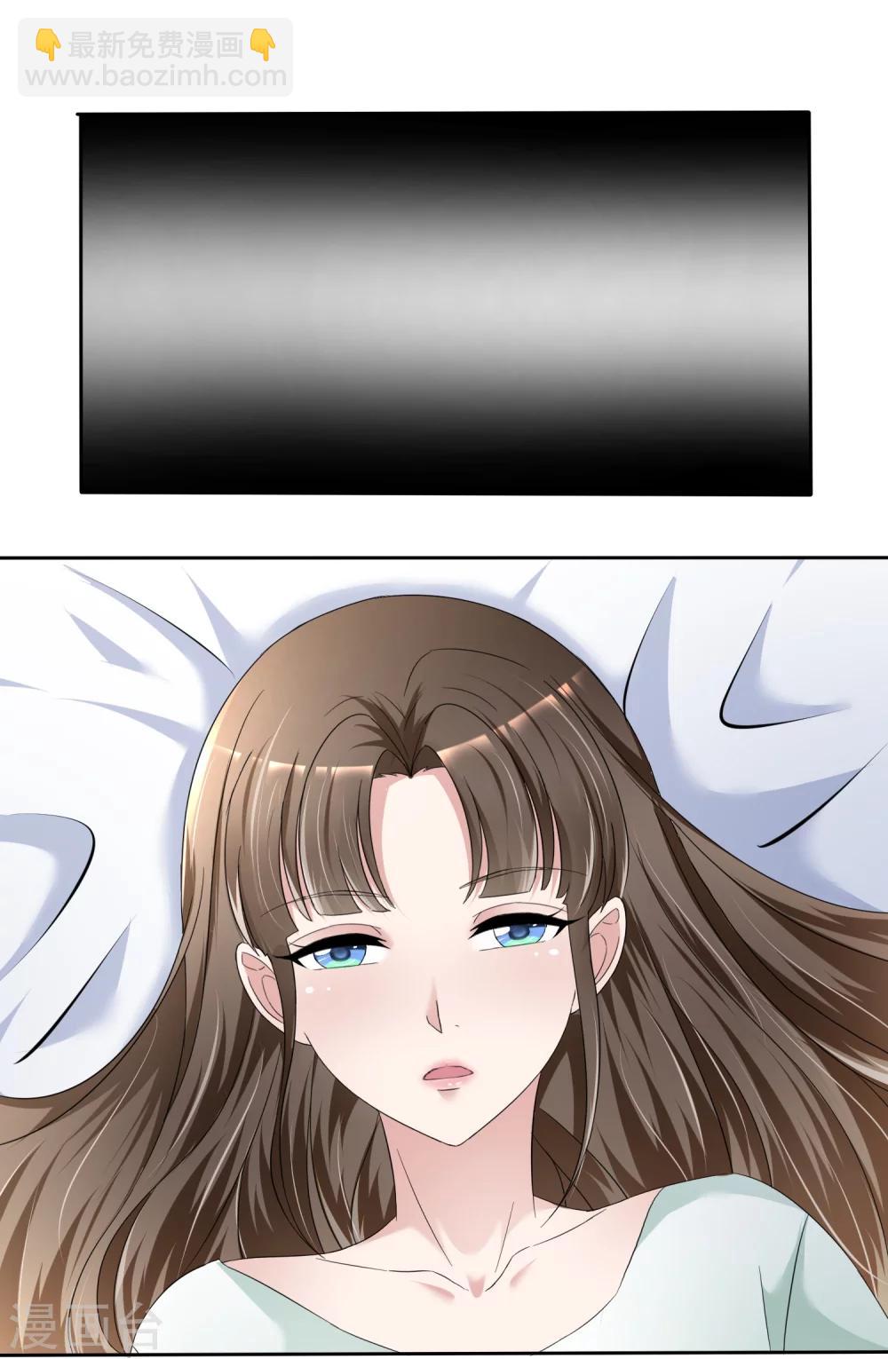 第1话 不识好歹-第1话