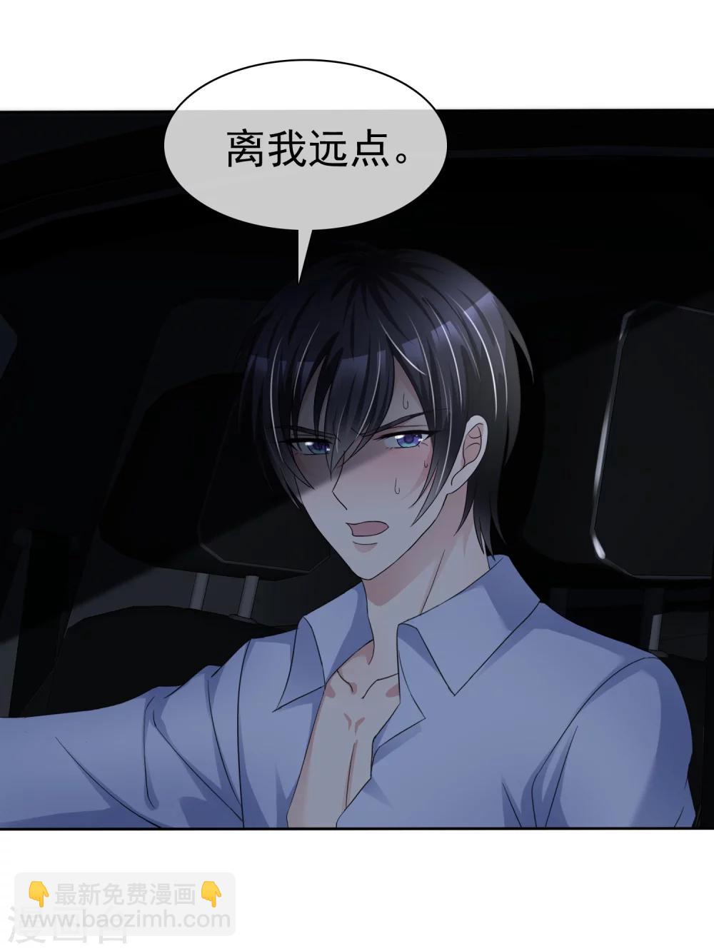 第1话 不识好歹-第1话