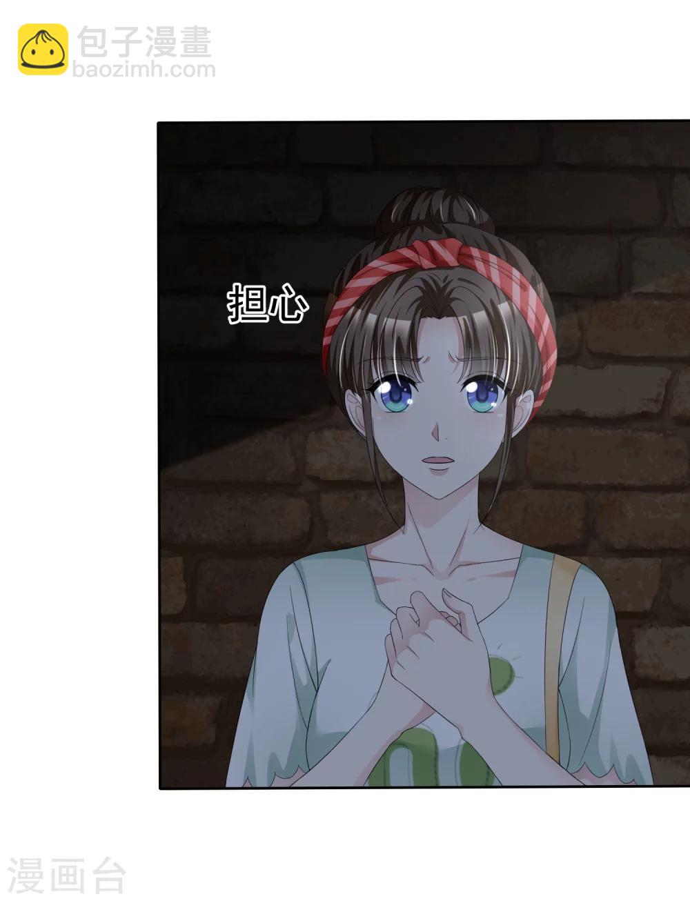 第1话 不识好歹-第1话