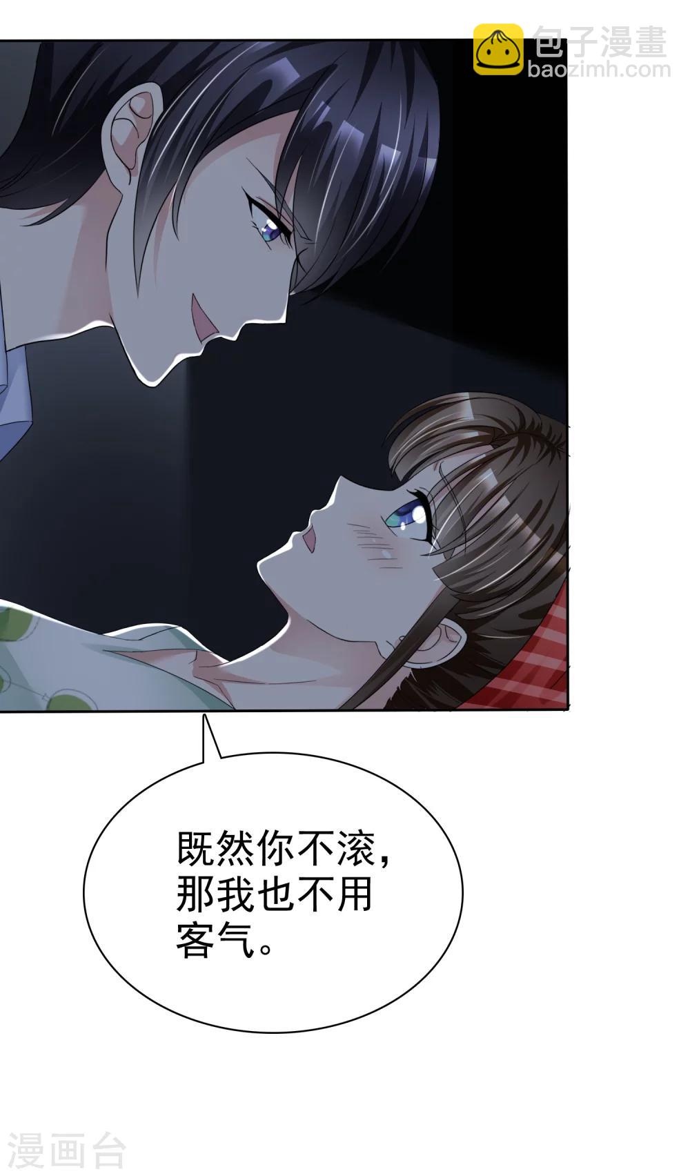 第1话 不识好歹-第1话