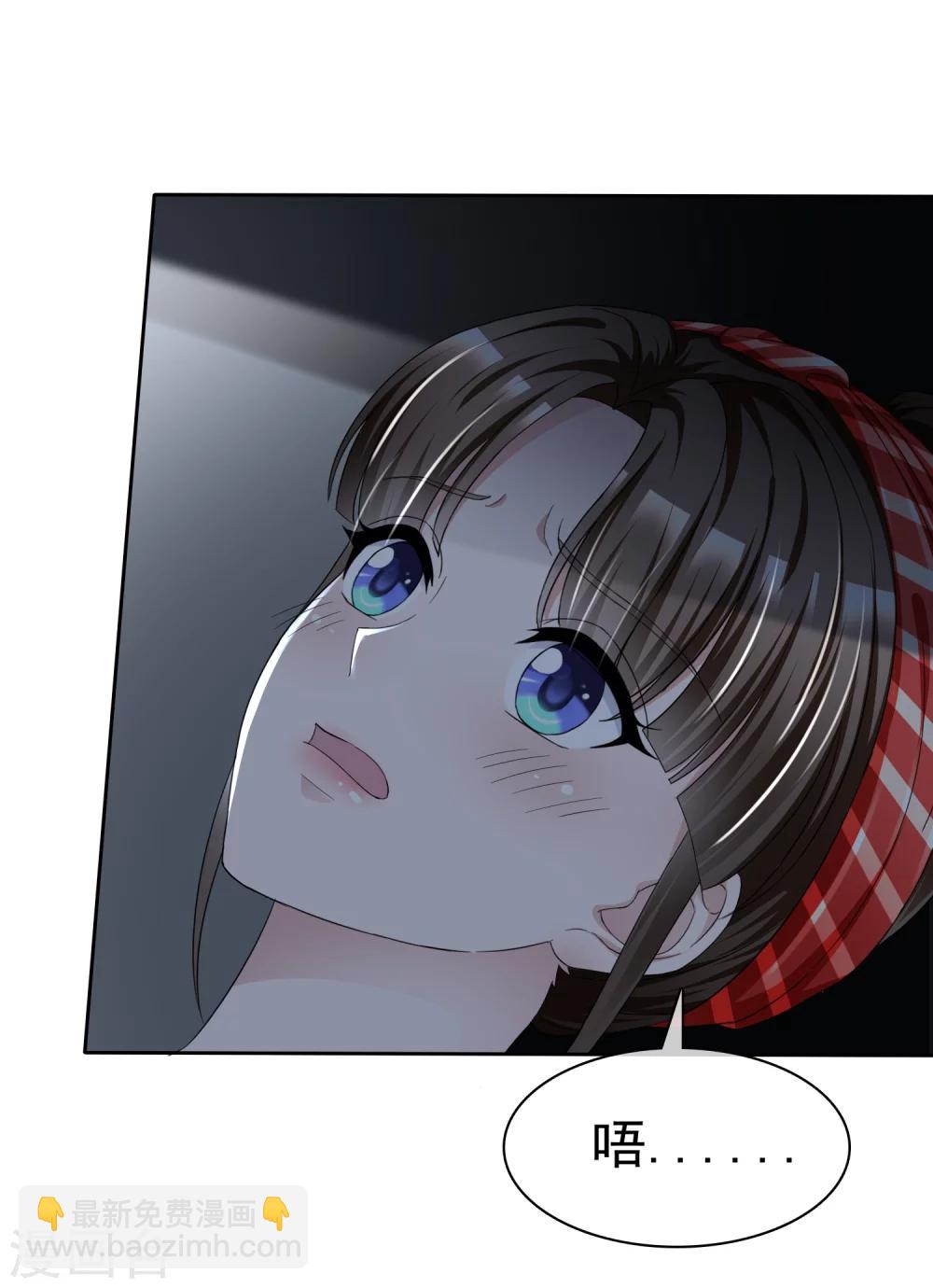 第1话 不识好歹-第1话