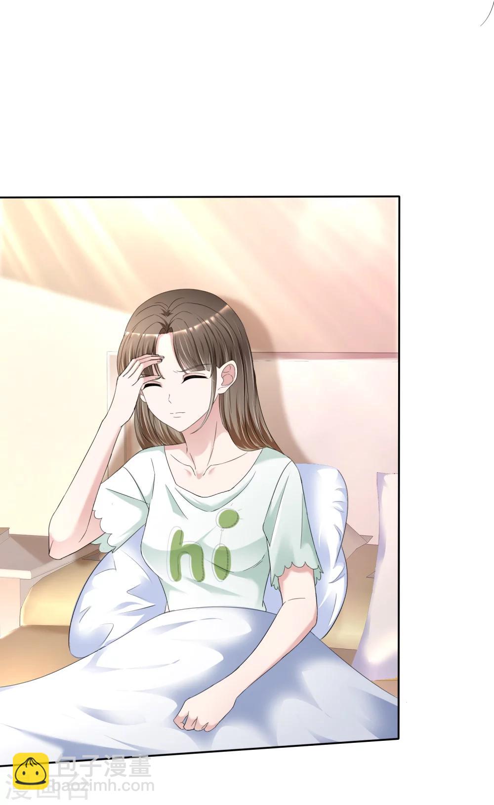 第1话 不识好歹-第1话