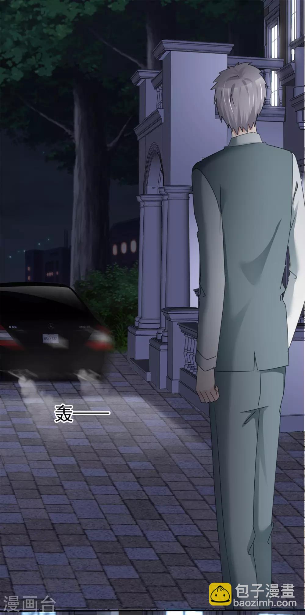 第11话 可爱的傻女人-第11话