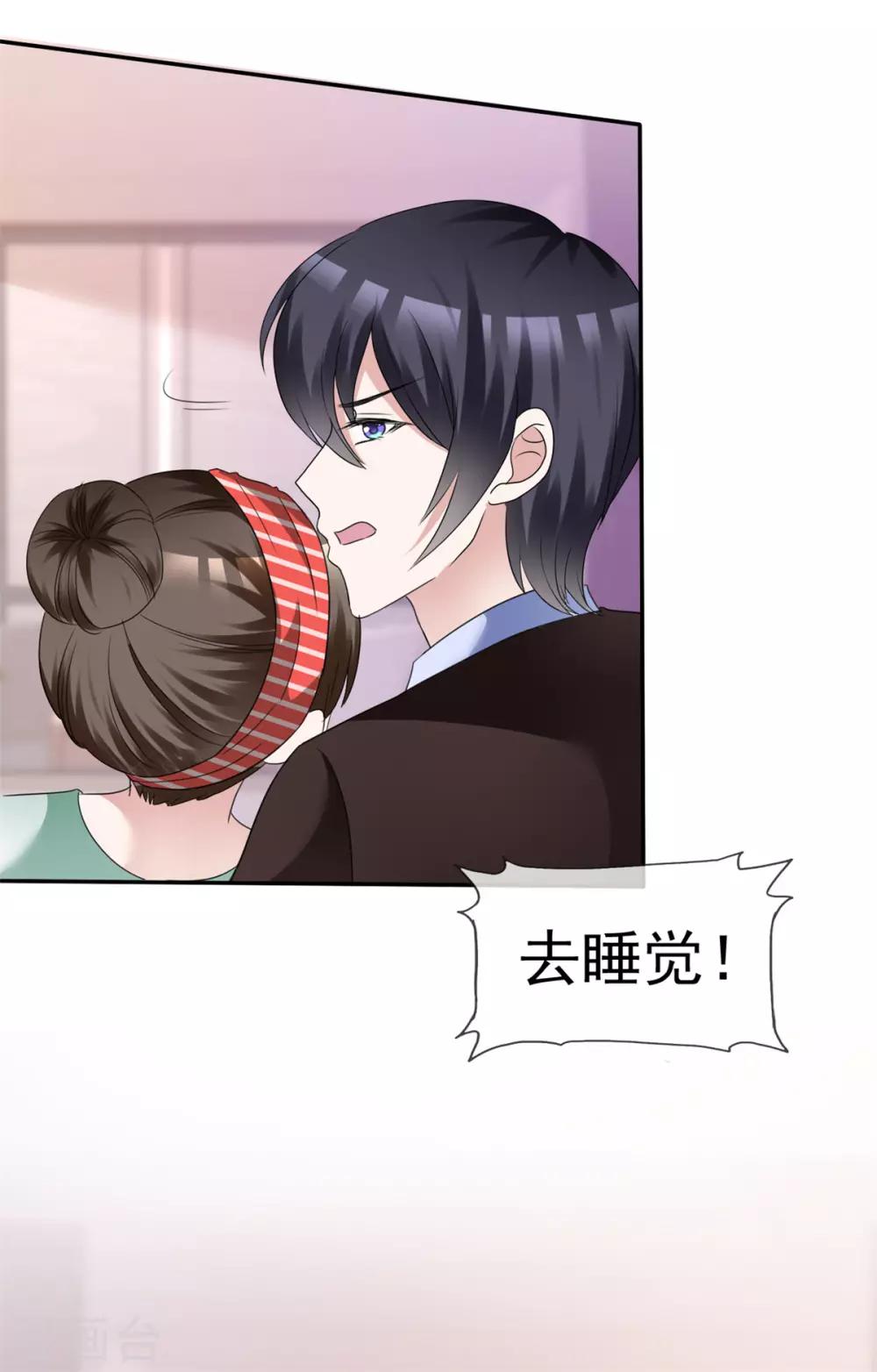 第11话 可爱的傻女人-第11话