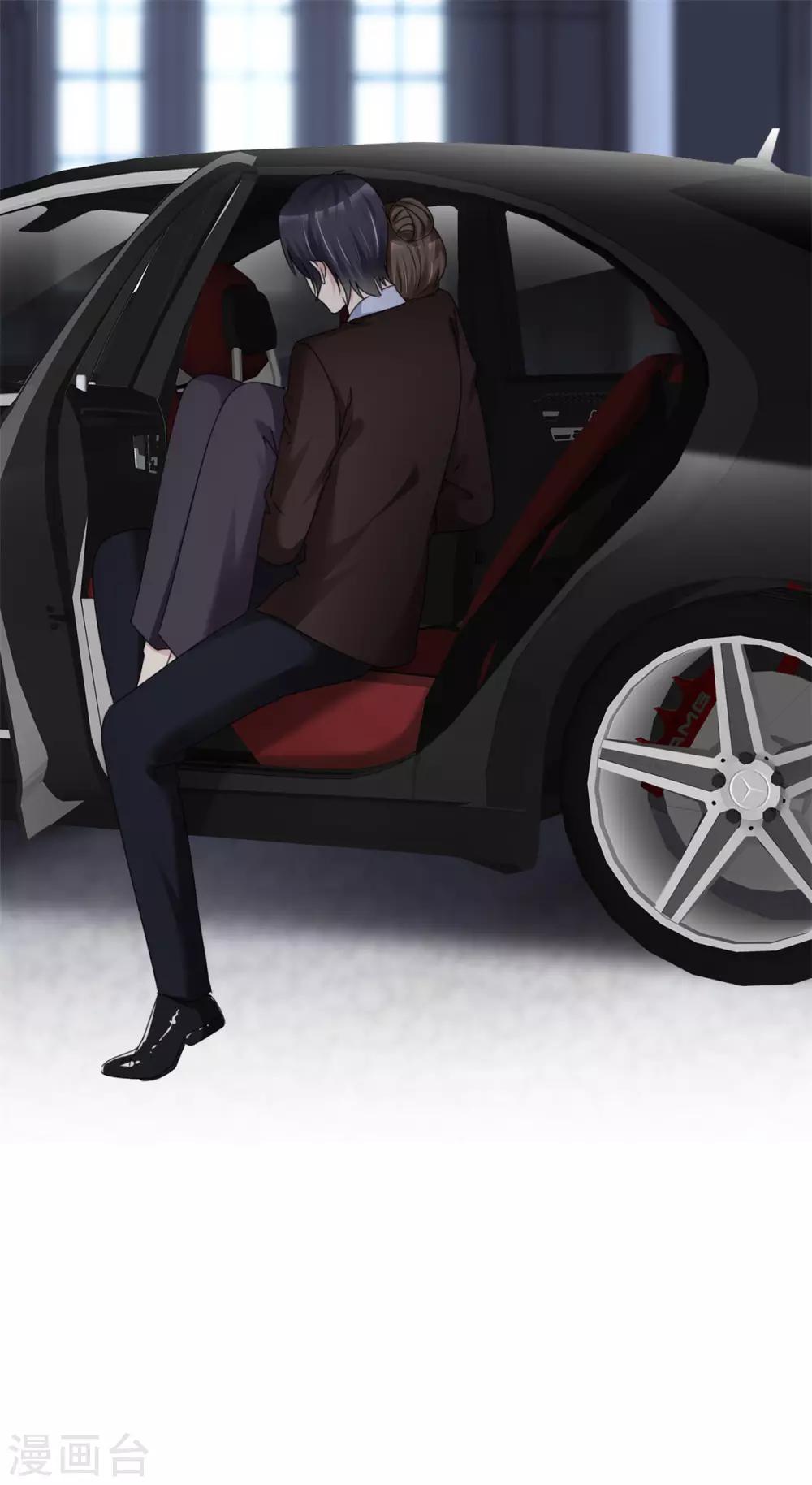 第11话 可爱的傻女人-第11话