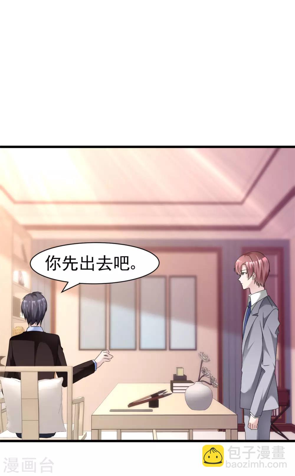 第13话 非她不可-第13话