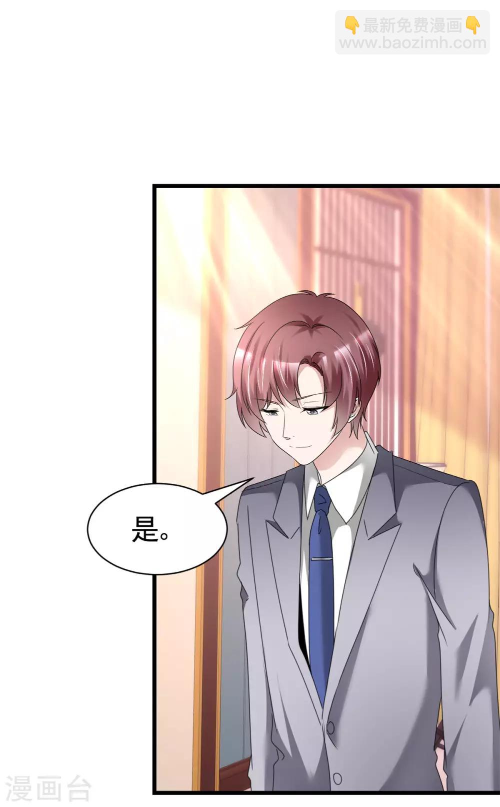 第13话 非她不可-第13话