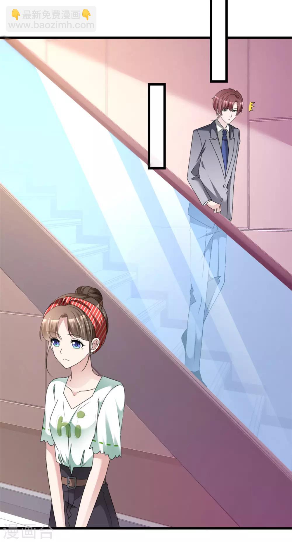 第13话 非她不可-第13话