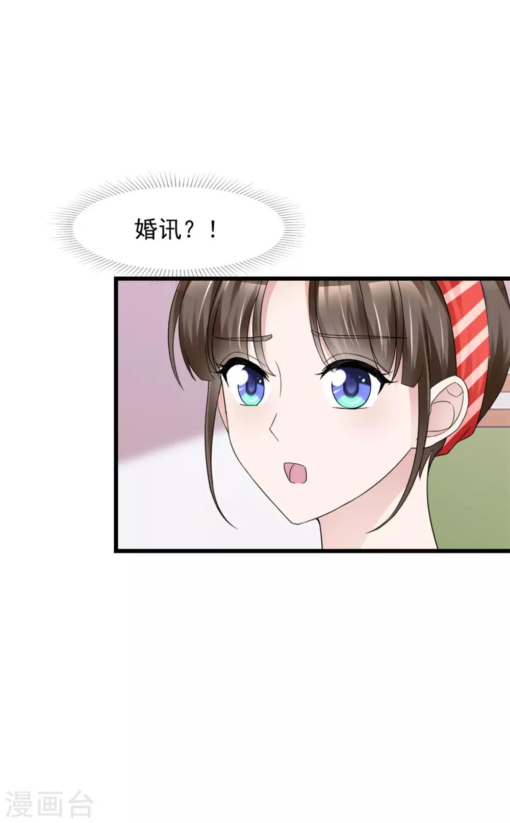 第13话 非她不可-第13话