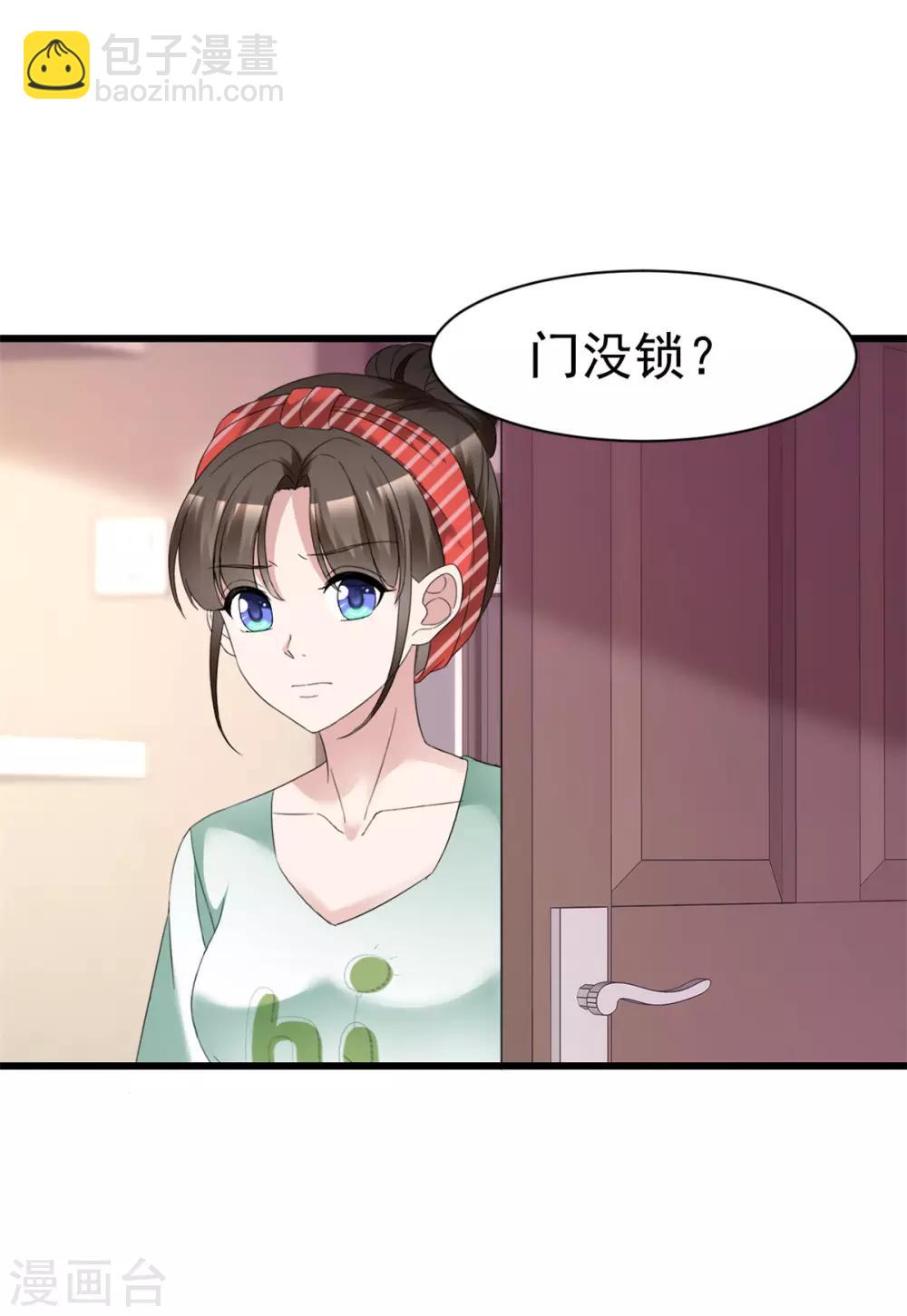 第15话 控制不住自己-第15话