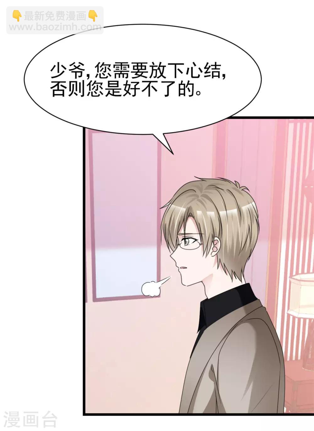 第15话 控制不住自己-第15话