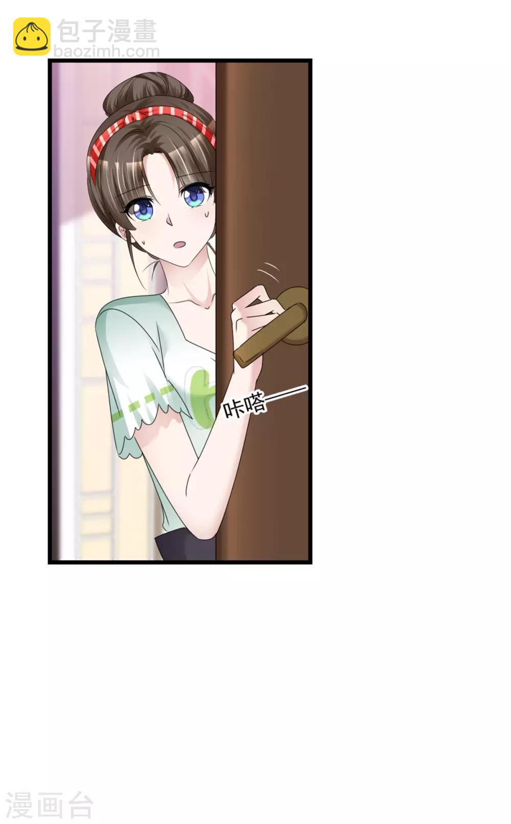 第15话 控制不住自己-第15话