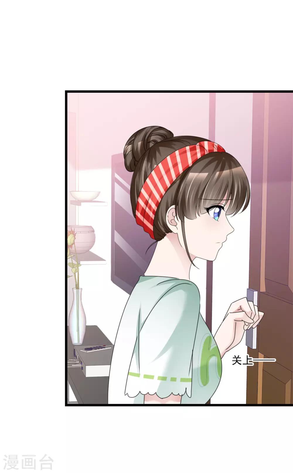 第15话 控制不住自己-第15话