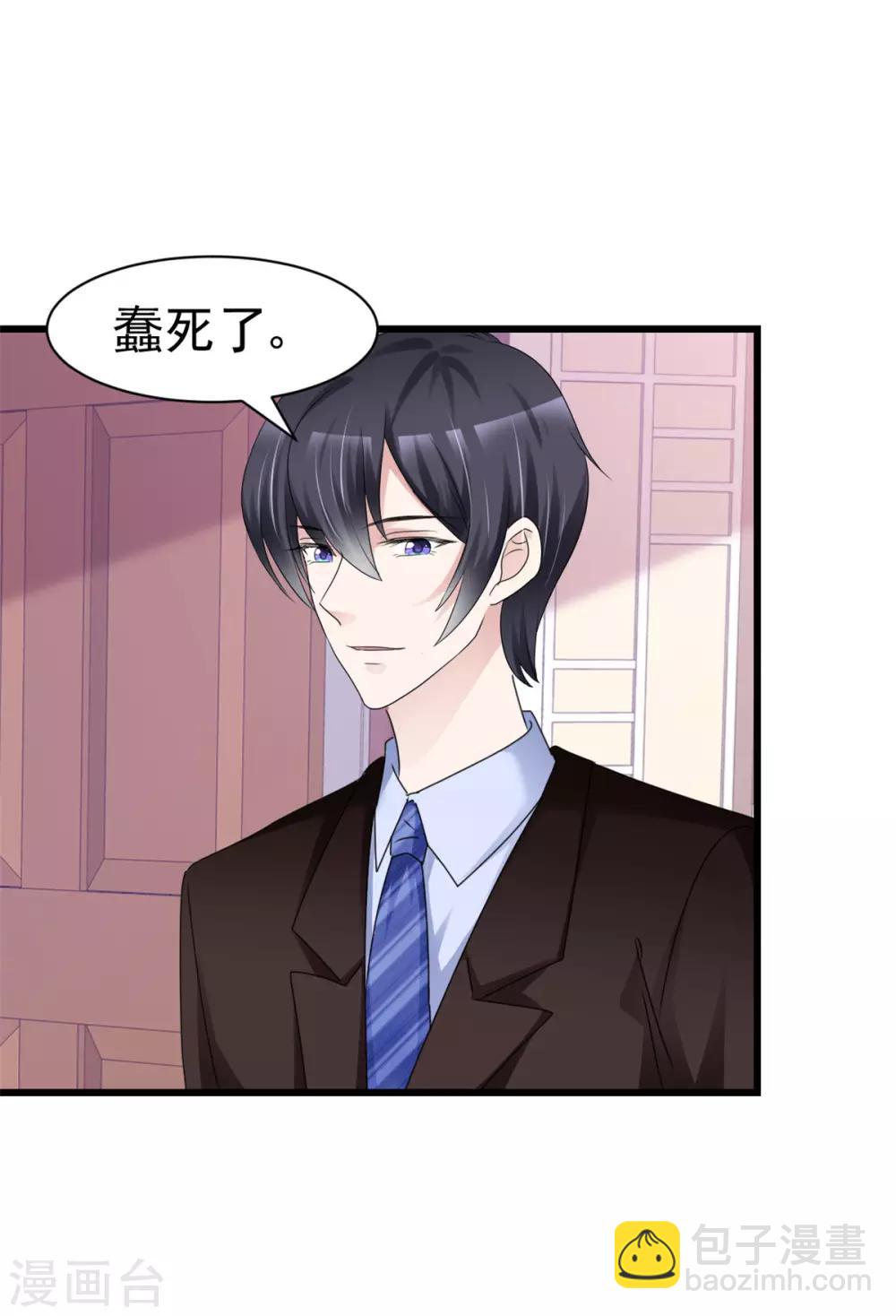 第15话 控制不住自己-第15话