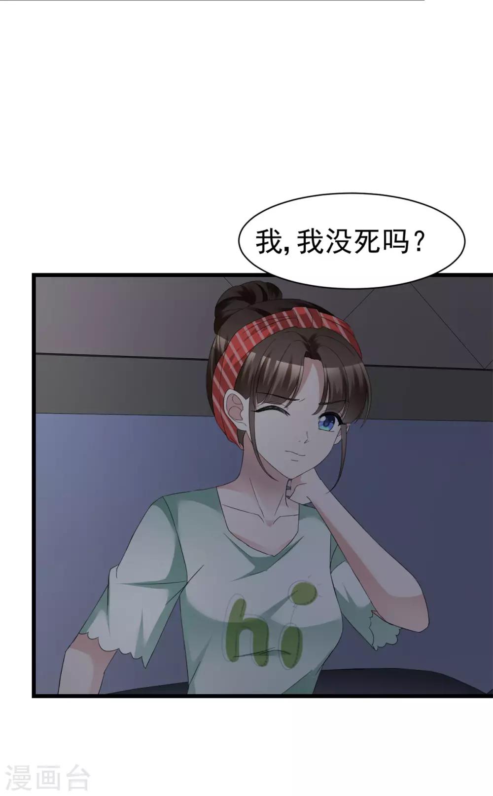 第15话 控制不住自己-第15话