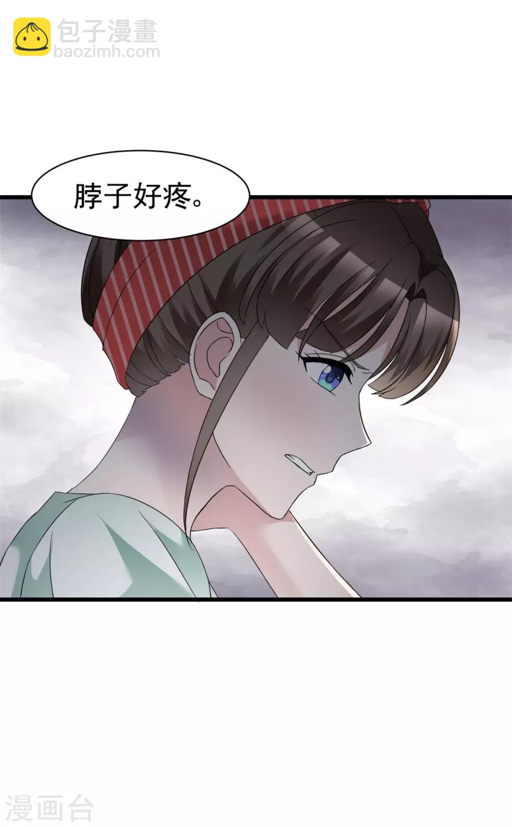 第15话 控制不住自己-第15话