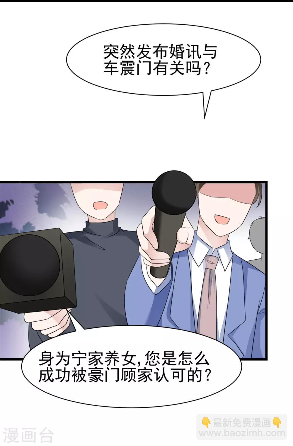 第17话 现在就结婚-第17话