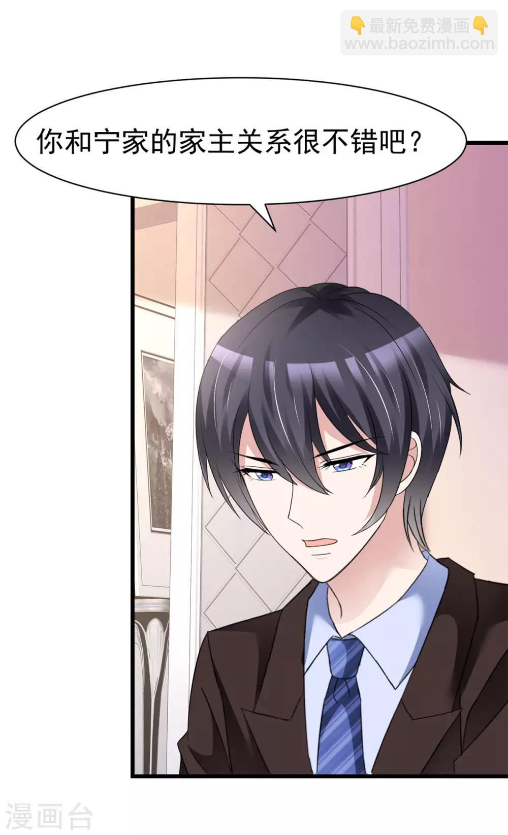 第17话 现在就结婚-第17话