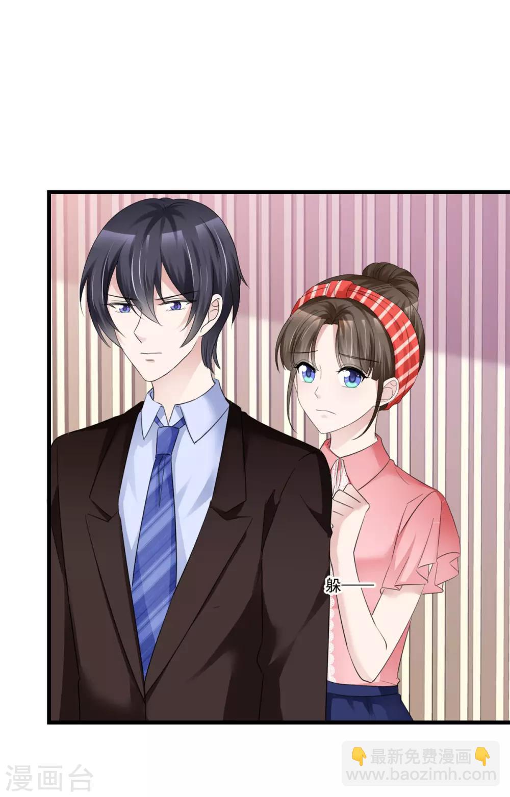 第17话 现在就结婚-第17话