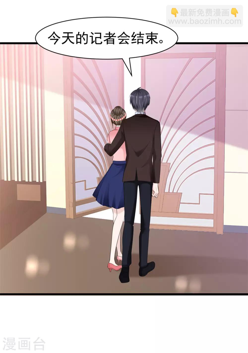 第17话 现在就结婚-第17话