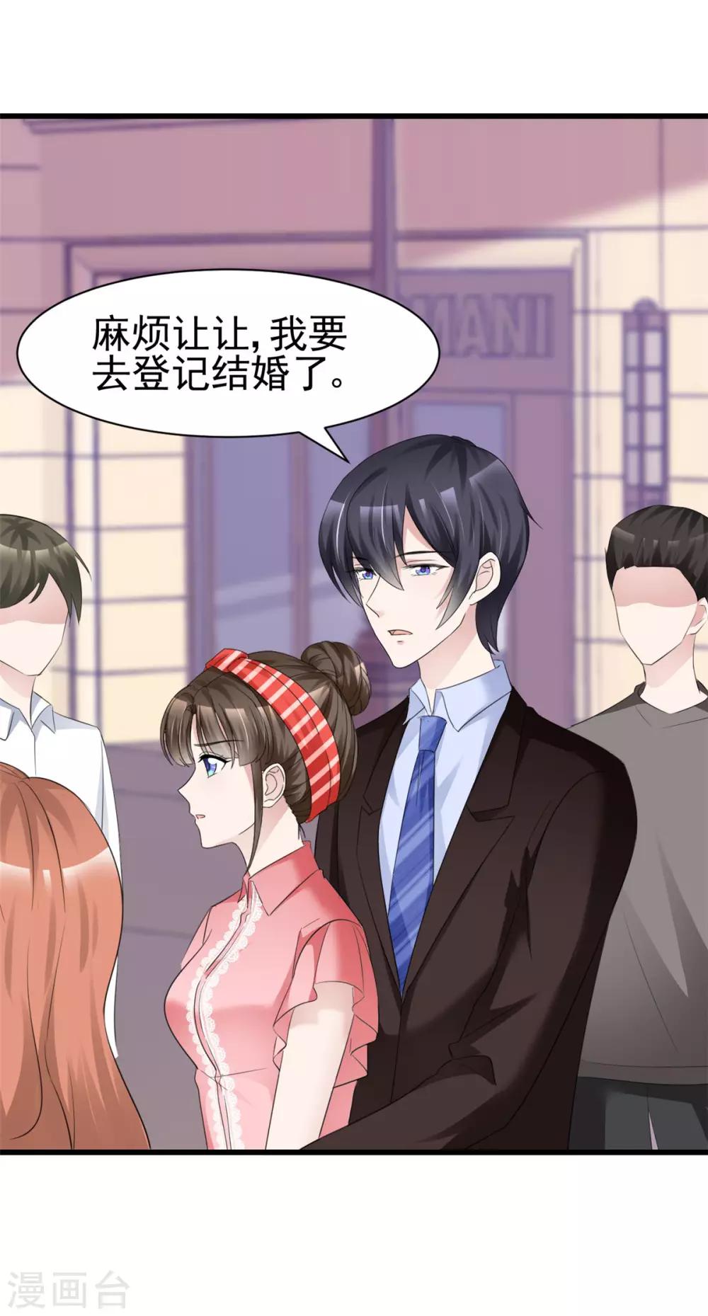 第17话 现在就结婚-第17话