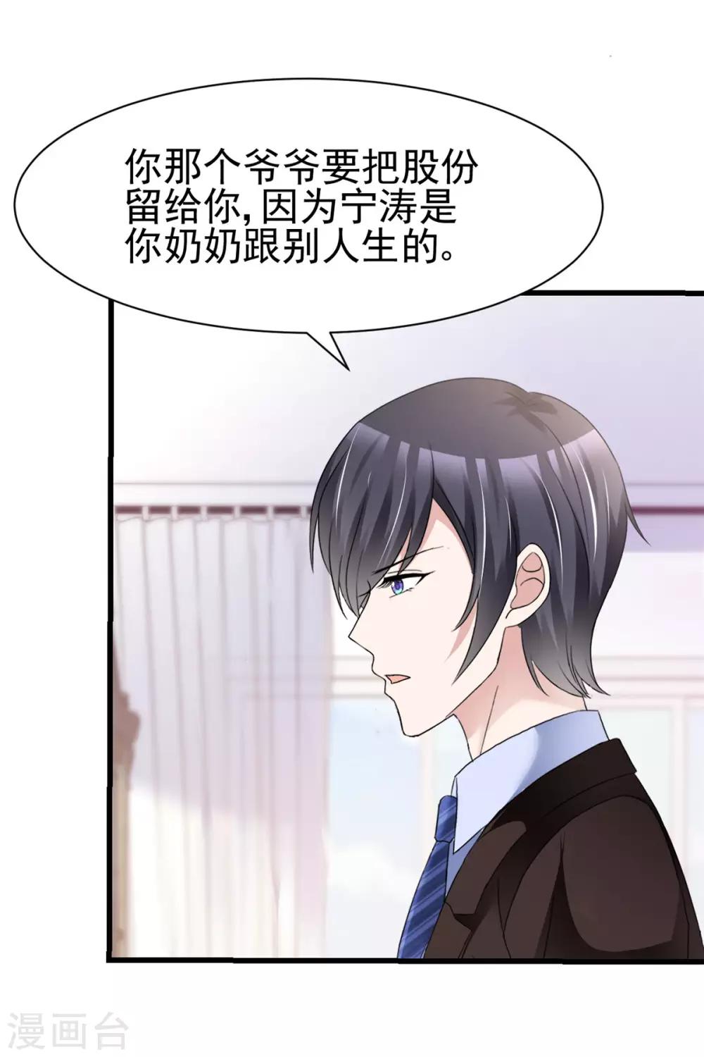 第17话 现在就结婚-第17话