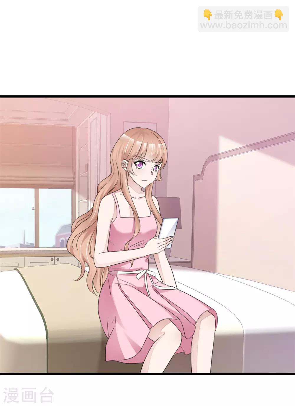 第19话 我反对这门亲事-第19话