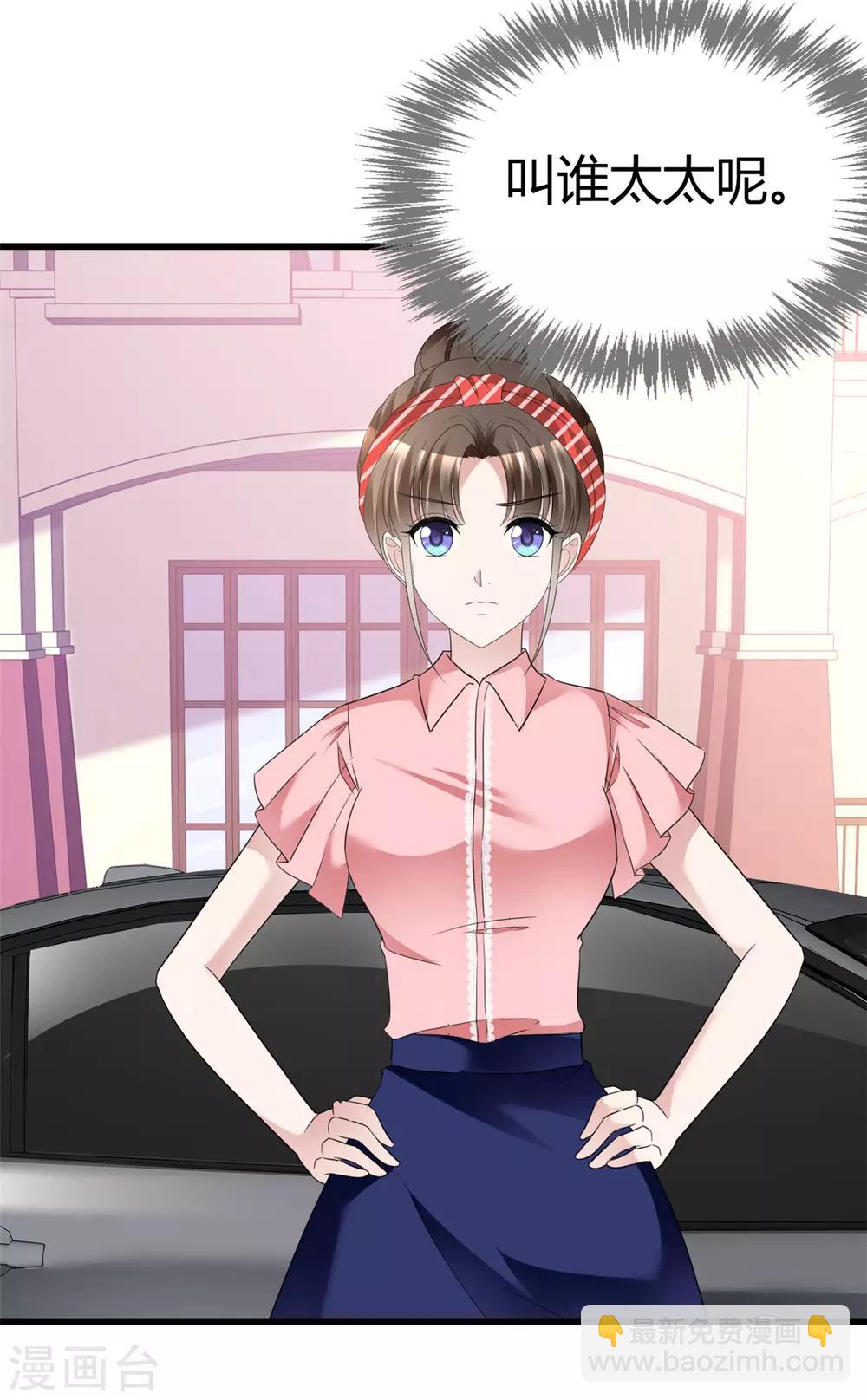 第19话 我反对这门亲事-第19话