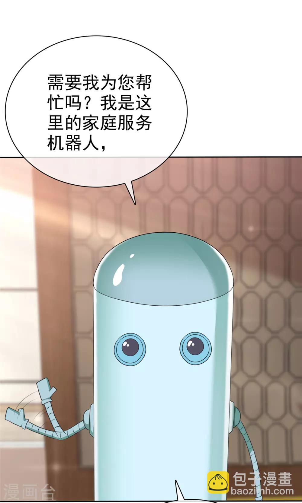 第3话 企图逃跑-第3话