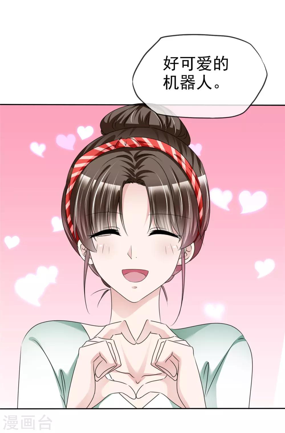 第3话 企图逃跑-第3话