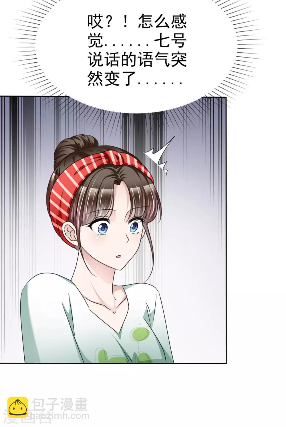 第3话 企图逃跑-第3话