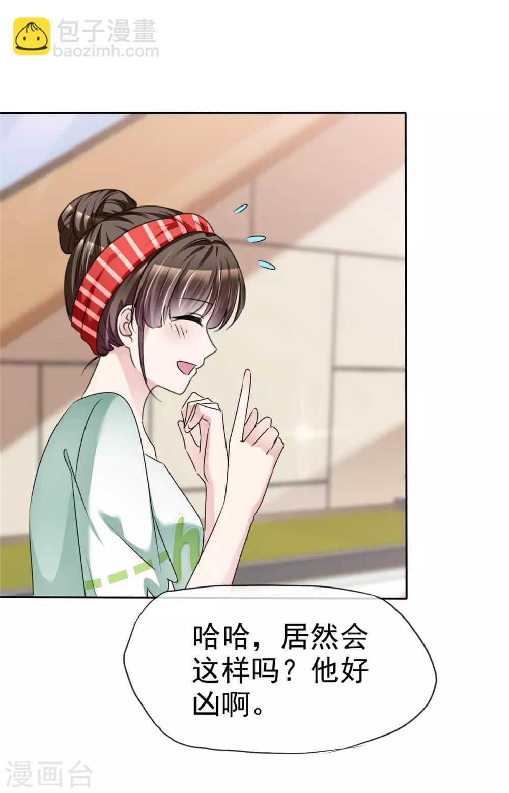 第3话 企图逃跑-第3话