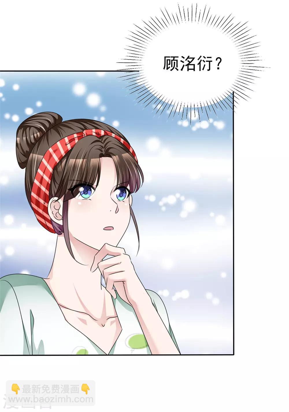 第3话 企图逃跑-第3话