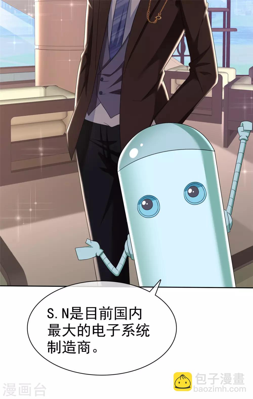 第3话 企图逃跑-第3话